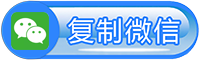 福州PHP投票系统